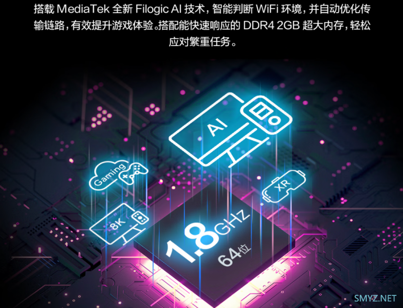 华硕（ASUS）ROG魔盒Wi-Fi7电竞无线AI路由器GS7新品上市