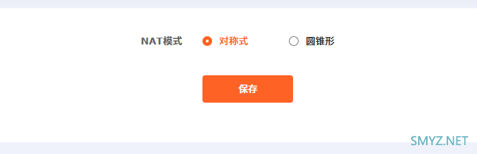 FiberHome烽火5G CPE Air拆机评测