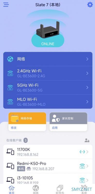 GL-BE3600拆机评测,有触摸屏的无线路由器