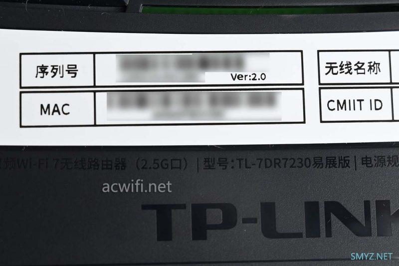 TP-LINK TL-7DR7230 v2.0拆机,跟v1.0版本有什么不同?