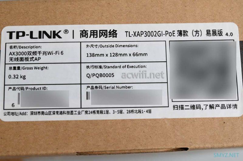 TP-LINK TL-XAP3002GI v4.0 面板AP拆机,信号强了还是弱了？