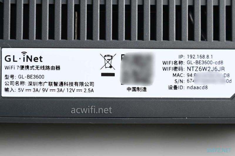GL-BE3600拆机评测,有触摸屏的无线路由器