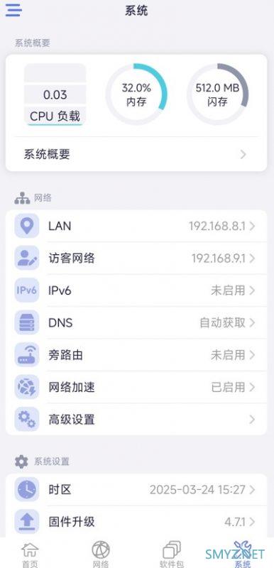 GL-BE3600拆机评测,有触摸屏的无线路由器