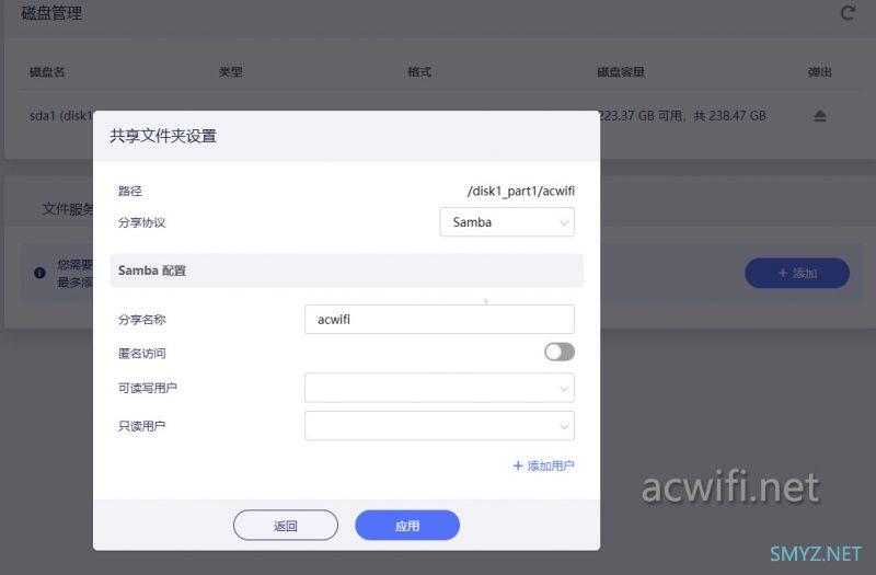 GL-BE3600拆机评测,有触摸屏的无线路由器