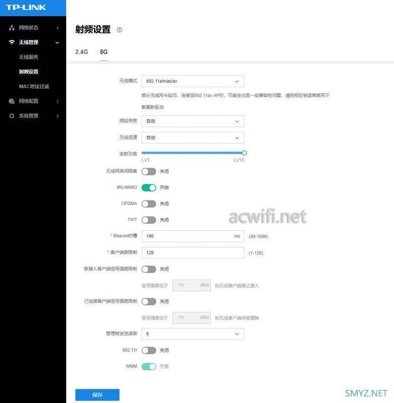 TP-LINK S30套装拆机R405GP-AC、XDR3000S-PoE