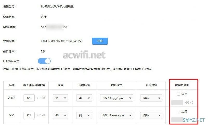 TP-LINK S30套装拆机R405GP-AC、XDR3000S-PoE