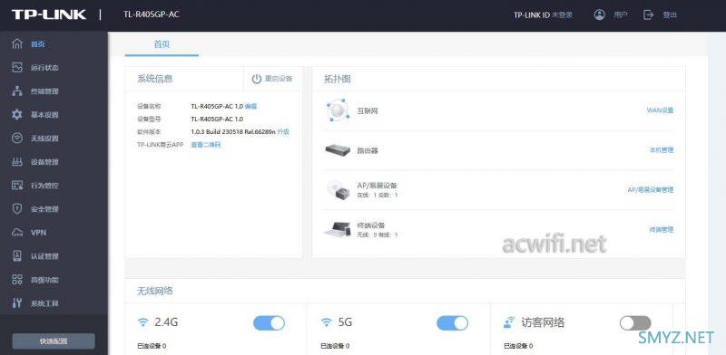 TP-LINK S30套装拆机R405GP-AC、XDR3000S-PoE