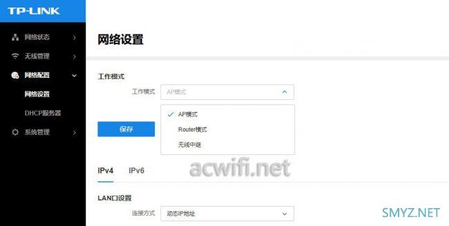 TP-LINK S30套装拆机R405GP-AC、XDR3000S-PoE