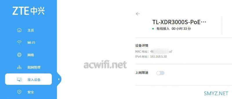TP-LINK S30套装拆机R405GP-AC、XDR3000S-PoE