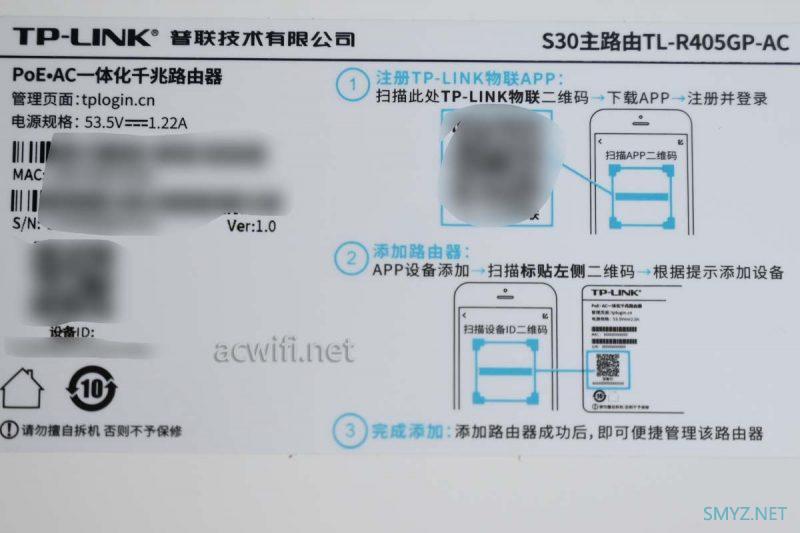TP-LINK S30套装拆机R405GP-AC、XDR3000S-PoE