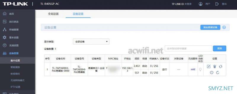 TP-LINK S30套装拆机R405GP-AC、XDR3000S-PoE