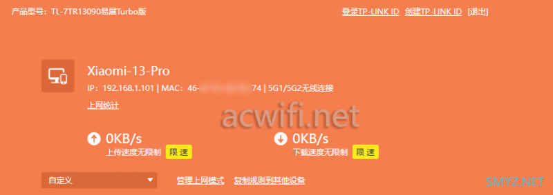 7TR13090的K点速度,双5G MLO在远距离会有提升吗？