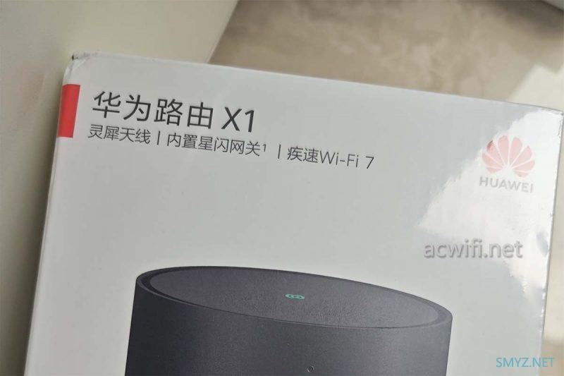 华为X1路由在K点的测速,还有跟华为星光F50的测速,还没拆机