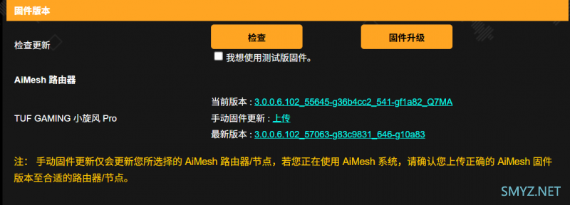 华硕TUF BE6500、TUF BE3600、灵耀魔方BD4在K点的测速,改区会变强吗？