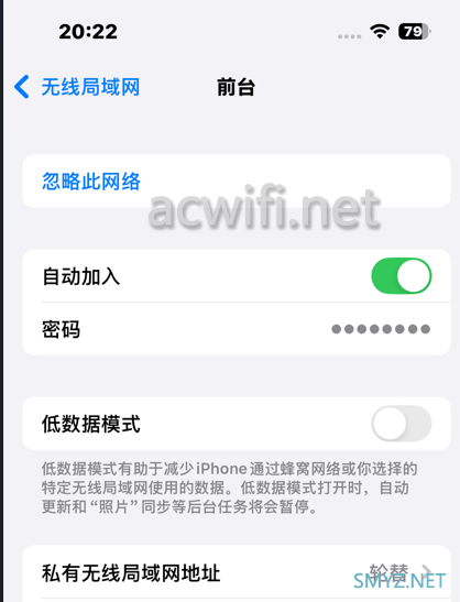 连接过相同的无线Wi-Fi 名称和密码造成情侣分手的原因是什么？