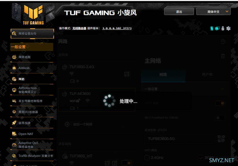 华硕TUF BE6500、TUF BE3600、灵耀魔方BD4在K点的测速,改区会变强吗？