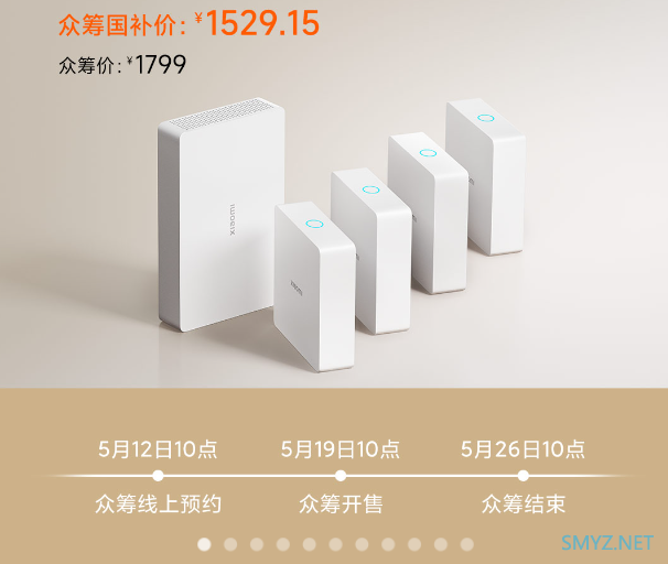 新品小米全屋路由BE3600 Pro网线版一拖四，你们怎么看？