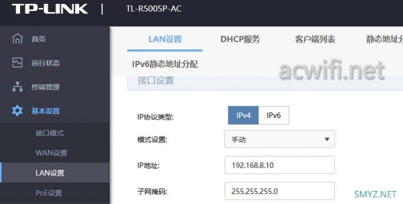 TP-LINK的AC一体机可以接在其它主路由使用吗? TP-LINK的AC一体机可以接在其它主路由使用吗?
