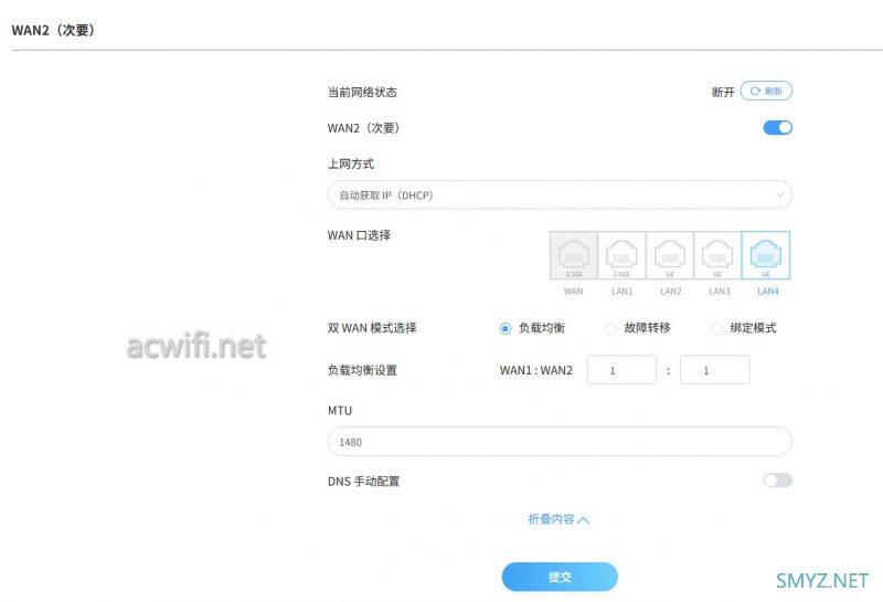 中兴问天BE6800Pro+拆机和详细评测 中兴问天BE6800Pro+拆机和详细评测