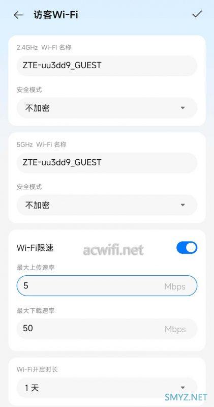 中兴问天BE6800Pro+拆机和详细评测 中兴问天BE6800Pro+拆机和详细评测