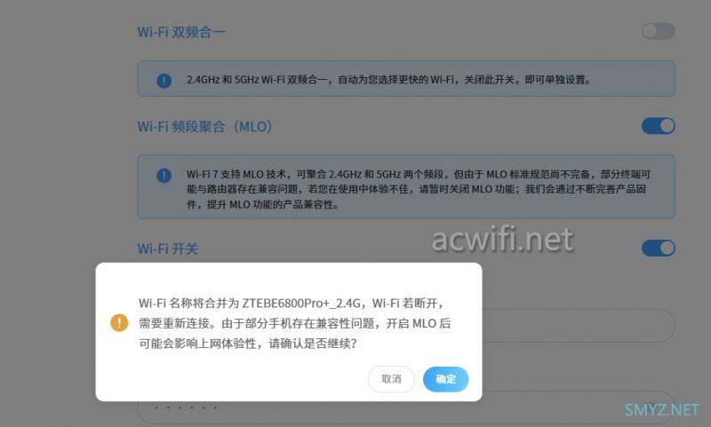 中兴问天BE6800Pro+拆机和详细评测 中兴问天BE6800Pro+拆机和详细评测