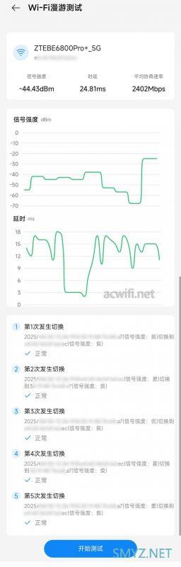 中兴问天BE6800Pro+拆机和详细评测 中兴问天BE6800Pro+拆机和详细评测