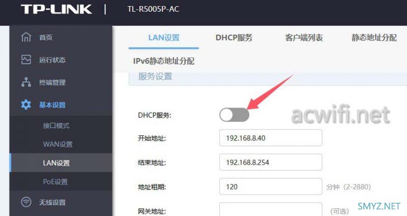 TP-LINK的AC一体机可以接在其它主路由使用吗? TP-LINK的AC一体机可以接在其它主路由使用吗?