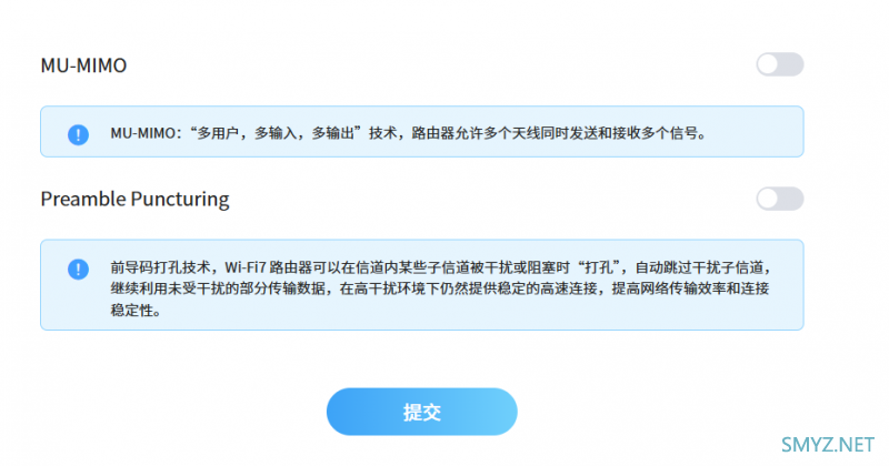 中兴问天BE6800Pro+拆机和详细评测 中兴问天BE6800Pro+拆机和详细评测