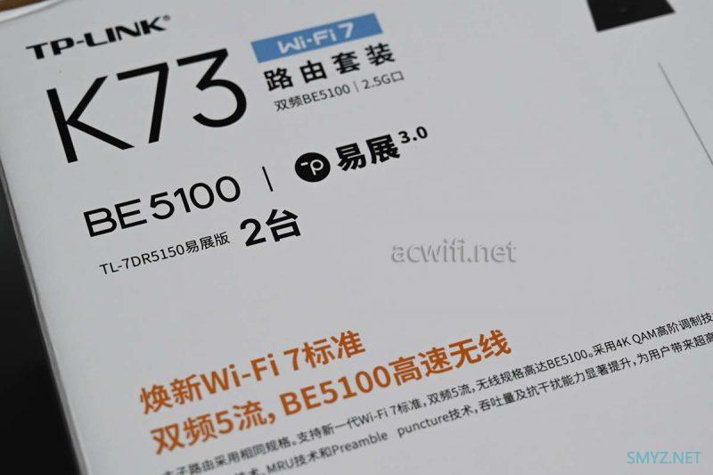 TP-LINK K73套装即7DR5150拆机 TP-LINK K73套装即7DR5150拆机