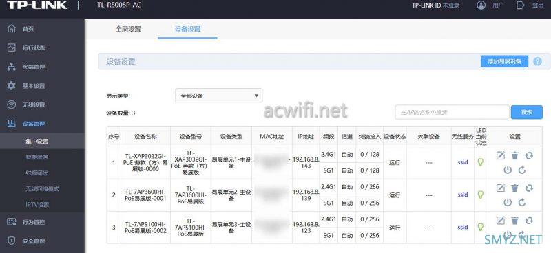 TP-LINK的AC一体机可以接在其它主路由使用吗? TP-LINK的AC一体机可以接在其它主路由使用吗?