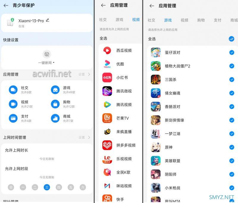中兴问天BE6800Pro+拆机和详细评测 中兴问天BE6800Pro+拆机和详细评测