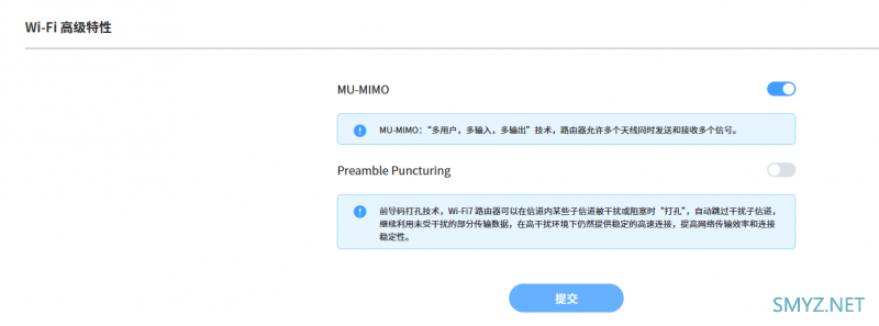 中兴问天BE6800Pro+拆机和详细评测 中兴问天BE6800Pro+拆机和详细评测