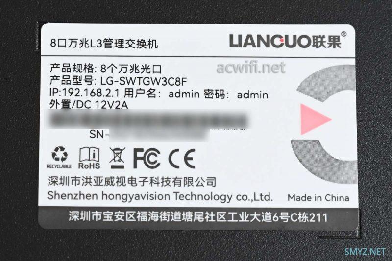 400多元的联果8口万兆三层全光交换机拆机LG-SWTGW3C8F 400多元的联果8口万兆三层全光交换机拆机LG-SWTGW3C8F