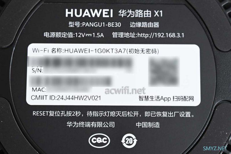 全网最详细华为X1拆机11根天线的无线路由器 全网最详细华为X1拆机11根天线的无线路由器
