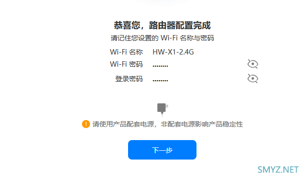全网最详细华为X1拆机11根天线的无线路由器 全网最详细华为X1拆机11根天线的无线路由器