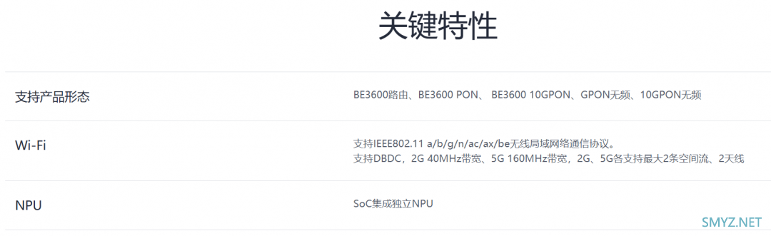 全网最详细华为X1拆机11根天线的无线路由器 全网最详细华为X1拆机11根天线的无线路由器
