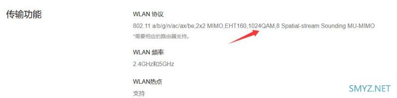 全网最详细华为X1拆机11根天线的无线路由器 全网最详细华为X1拆机11根天线的无线路由器