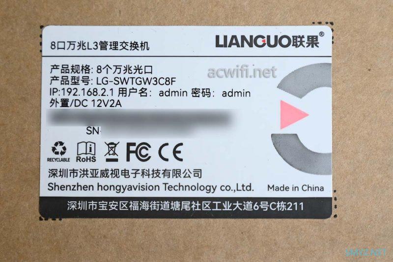 400多元的联果8口万兆三层全光交换机拆机LG-SWTGW3C8F 400多元的联果8口万兆三层全光交换机拆机LG-SWTGW3C8F