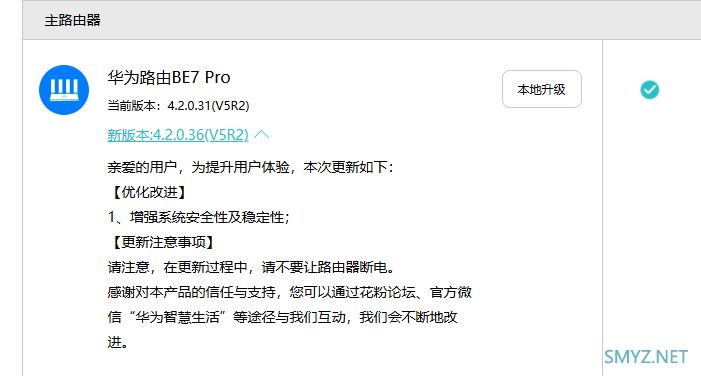 华为BE7 Pro、华为BE3 Pro和华为X1在K点的测速对比,X1最快？